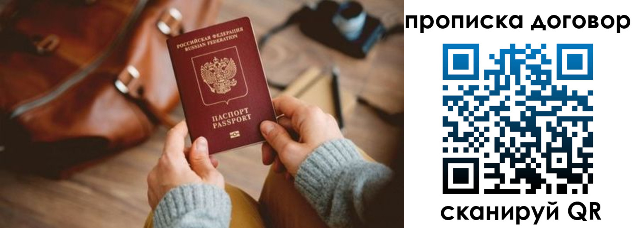 регистрация в Каргате