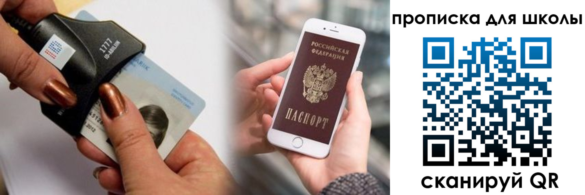 прописка от собственника в Каргате