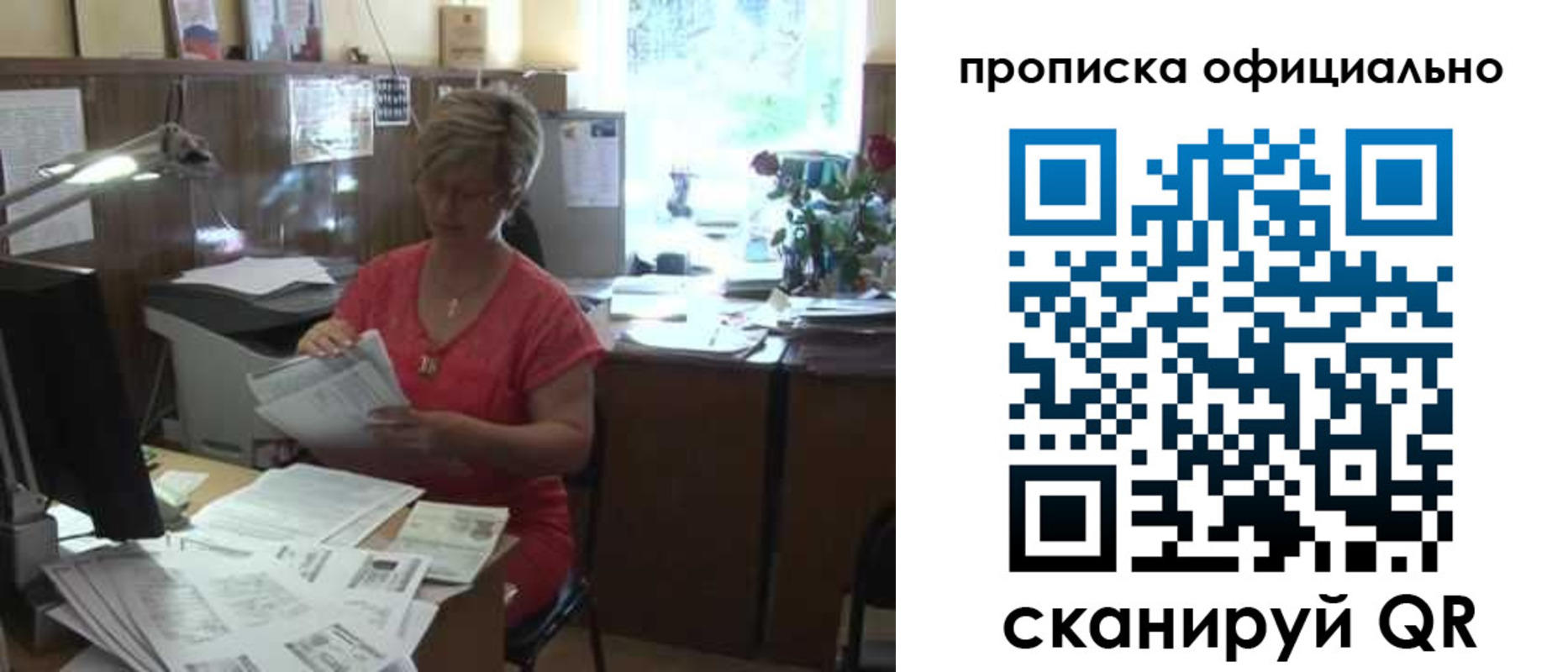временная регистрация гарантия в Каргате