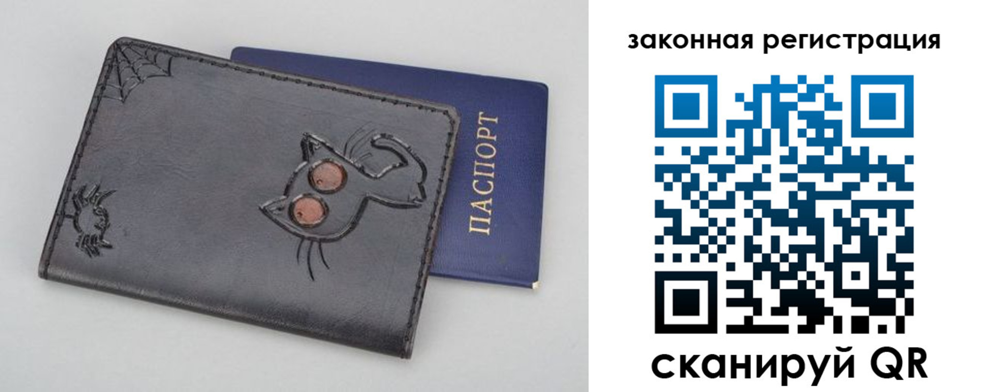прописка в Каргате